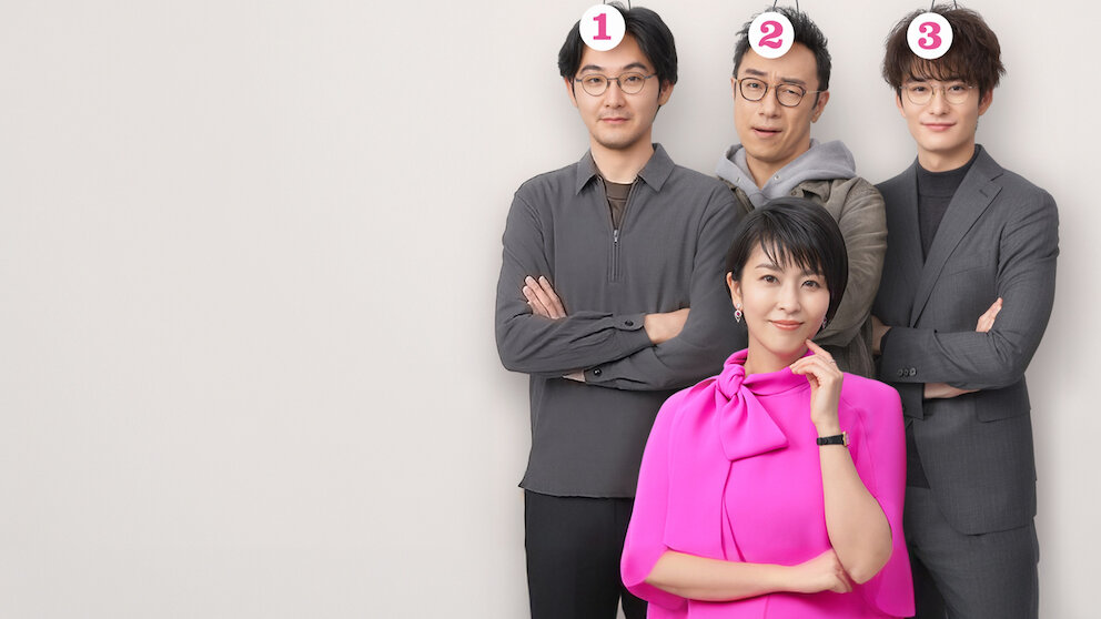[364125-218]大豆田とわ子と三人の元夫(5枚セット )第1話〜第10話 最終【全巻セット 邦画 中古 DVD】ケース無:: レンタル落ち AAAABQ44AvUeVT7MKAU6DisdBUFeXf