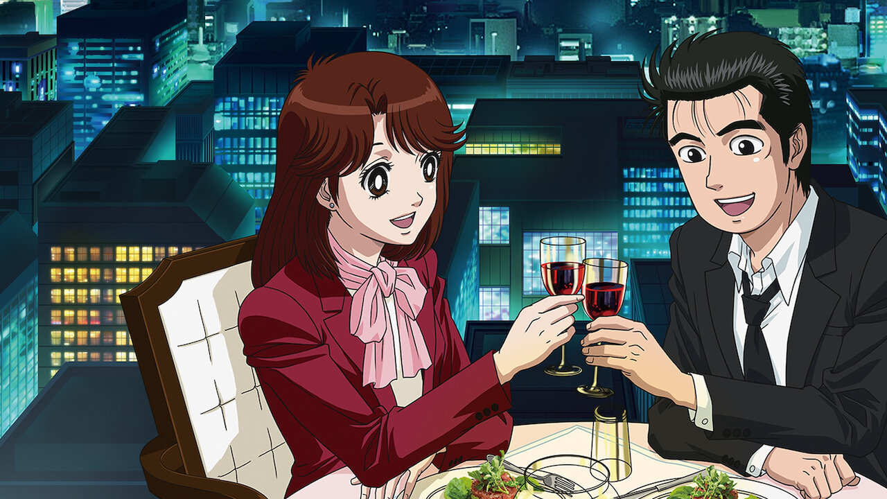 美味しんぼ【デジタルリマスター版】﻿を観﻿る | Netflix
