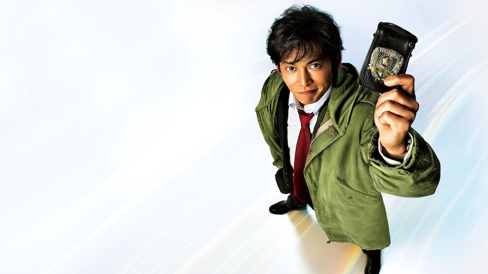 踊る大捜査線 THE FINAL 新たなる希望﻿を観﻿る | Netflix