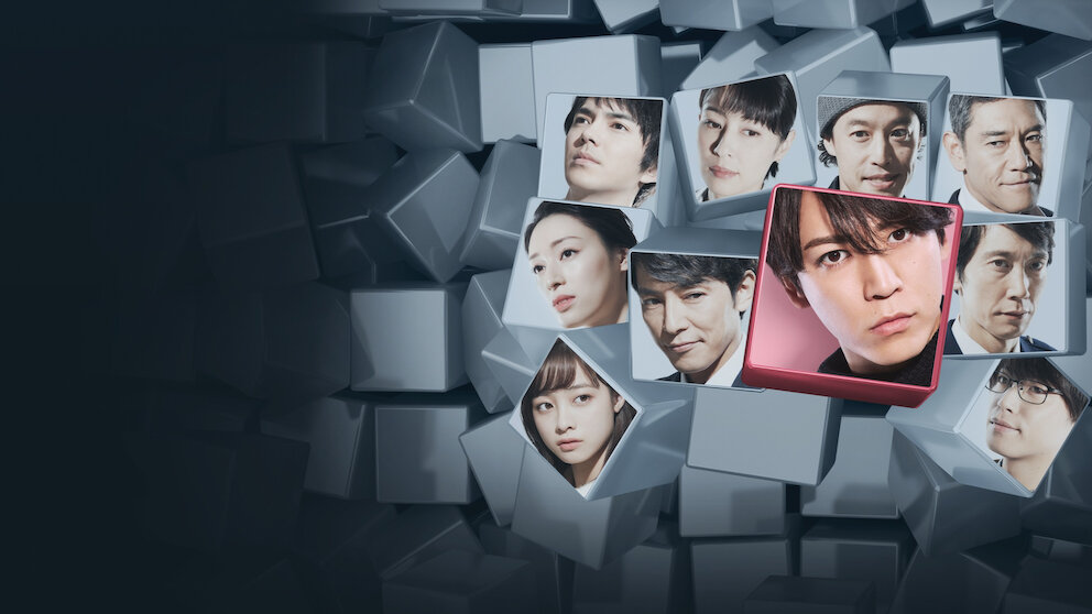 FINAL CUT﻿を観﻿る | Netflix