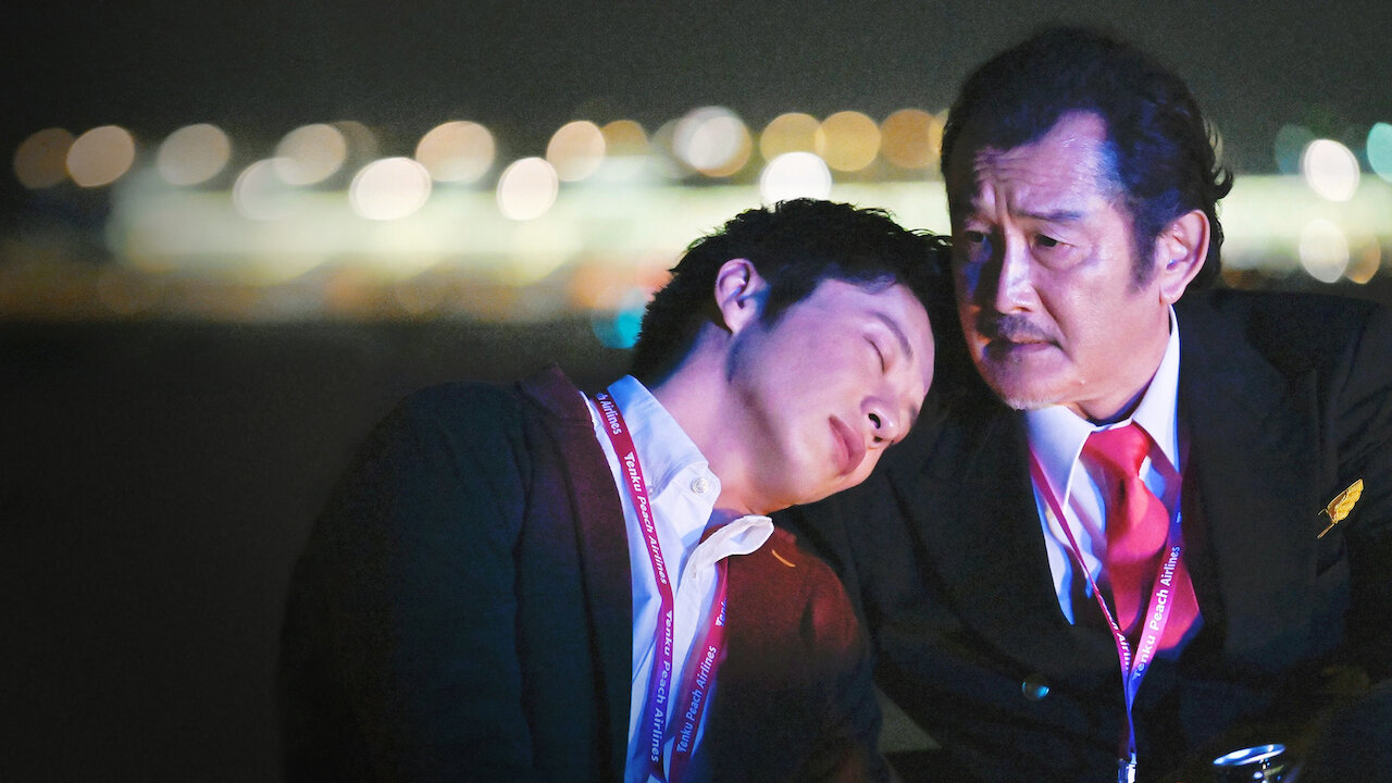 おっさんずラブ おっさんずラブ﻿を観﻿る | Netflix