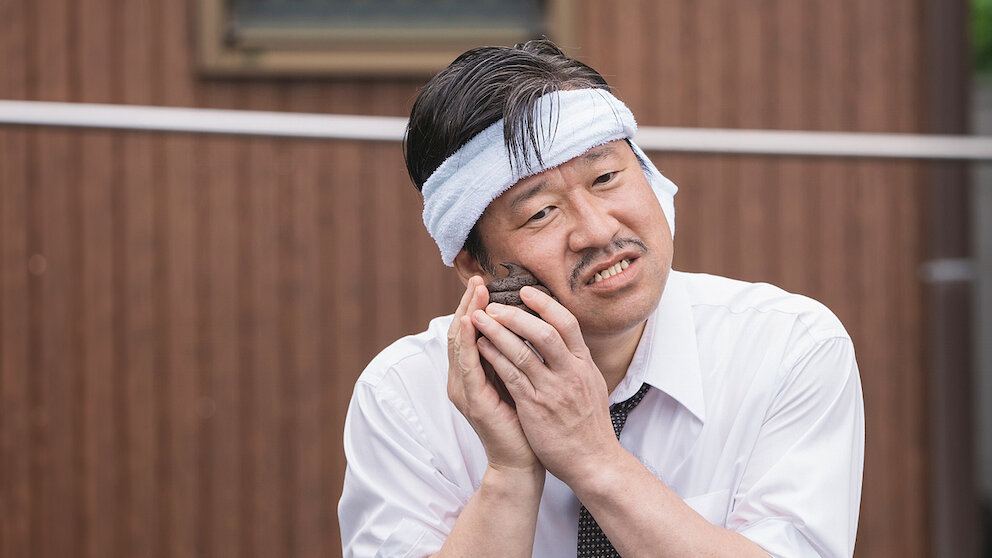 浦安鉄筋家族﻿を観﻿る | Netflix