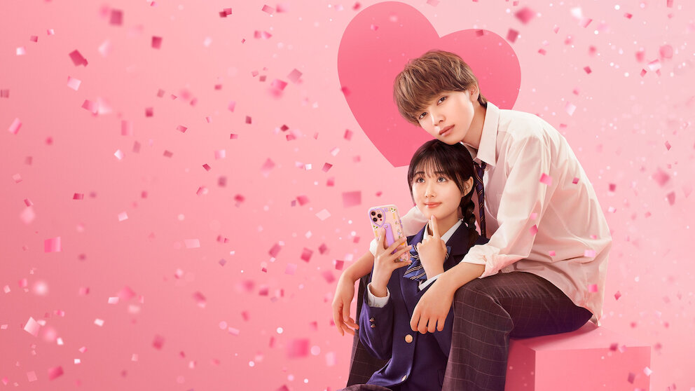 恋わずらいのエリー﻿を観﻿る | Netflix