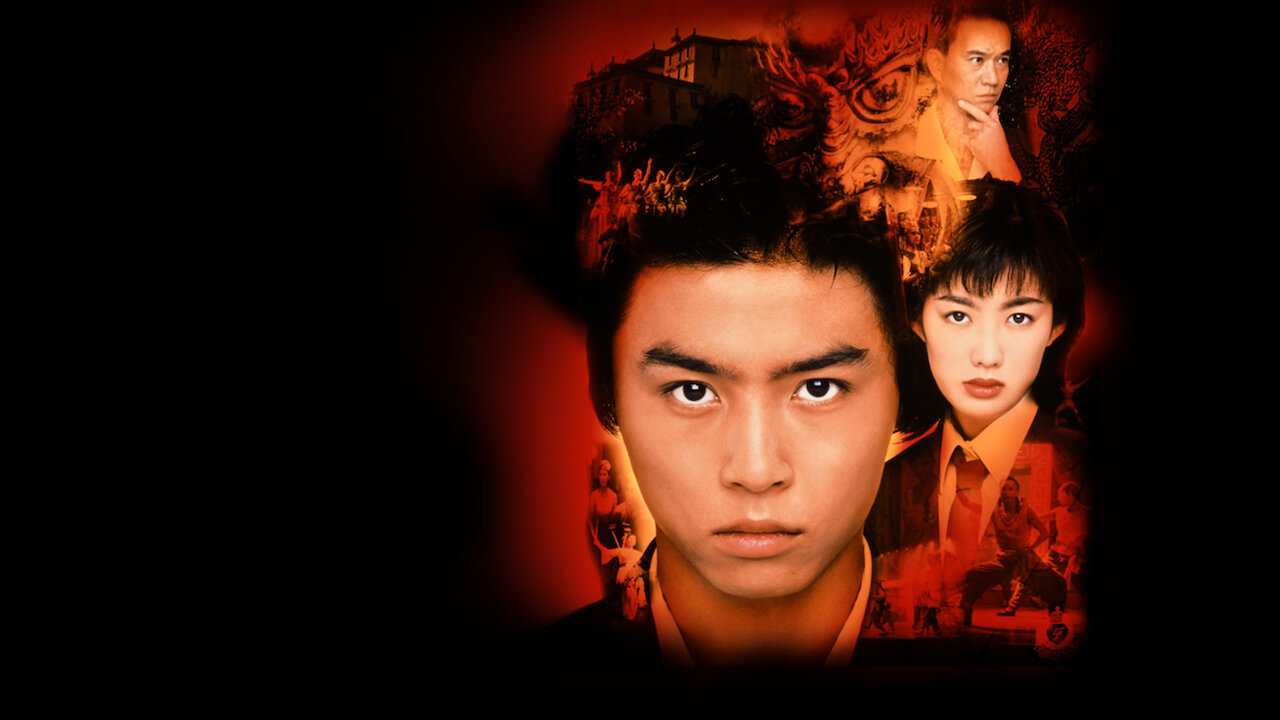 金田一少年の事件簿 上海魚人伝説﻿を観﻿る | Netflix