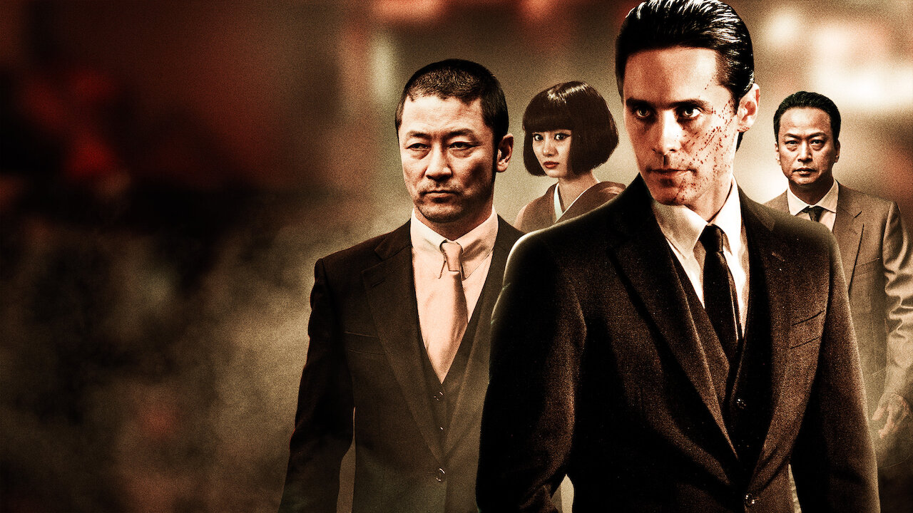 誠*様 Various - Outsider/アウトサイダー ('82 JAP) Watch The Outsider | Netflix Official Site