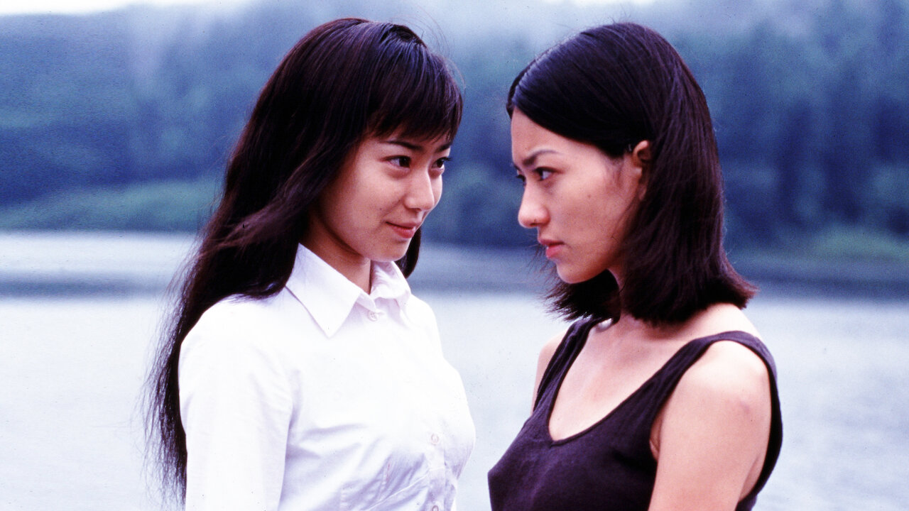 Watch Tomie | Netflix