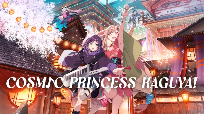 Watch the Cosmic Princess Kaguya! Trailer - Netflix Tudum