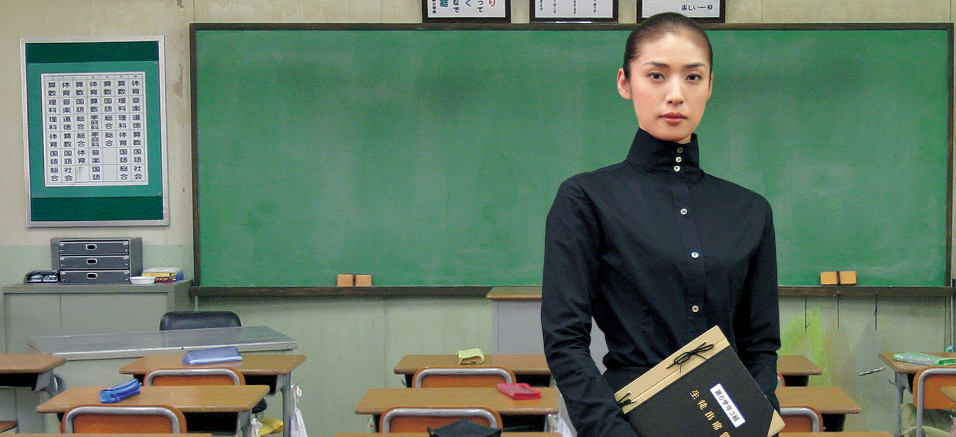 「女王の教室」 全4巻（完結） 天海祐希/羽田美智子 女王の教室﻿を観﻿る | Netflix