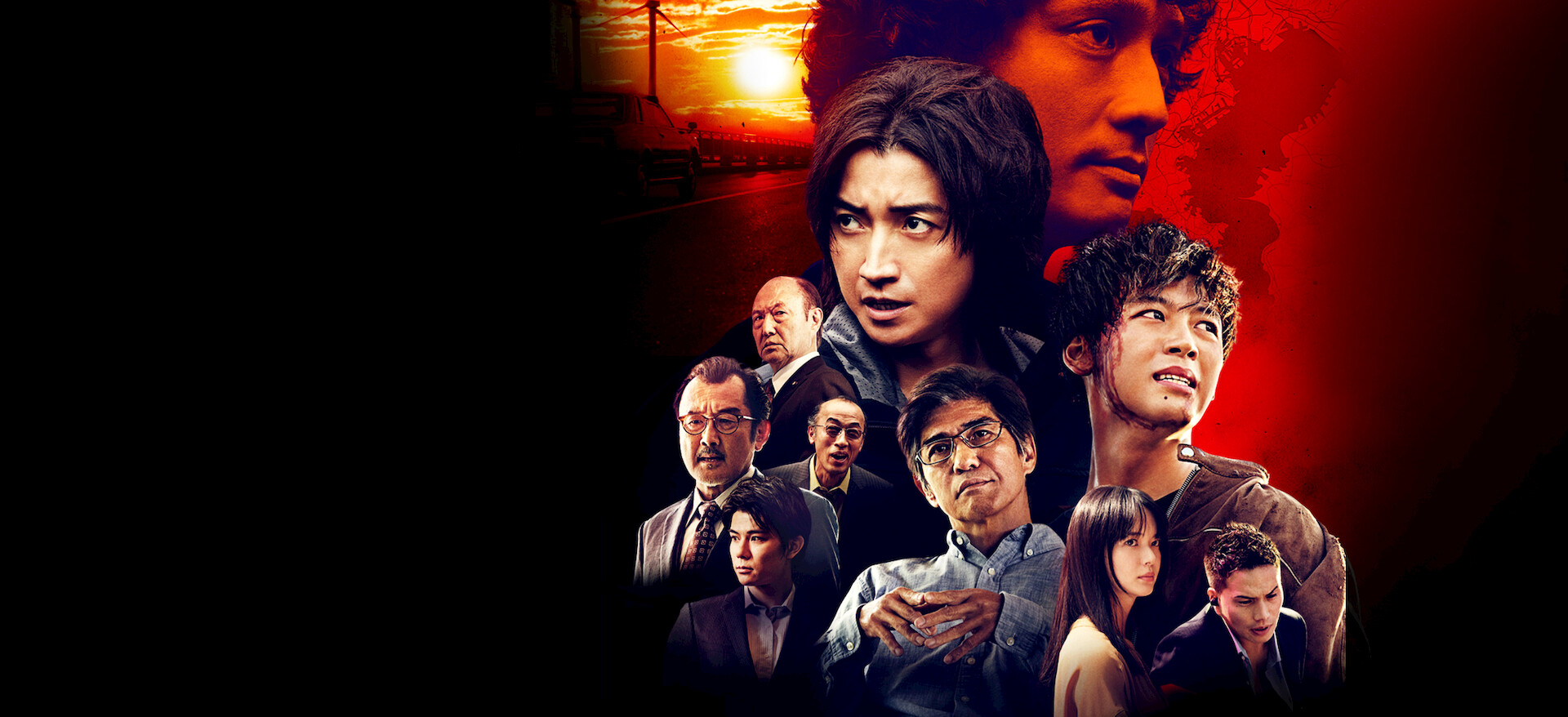 連続ドラマW 太陽は動かない ―THE ECLIPSE―﻿を観﻿る | Netflix