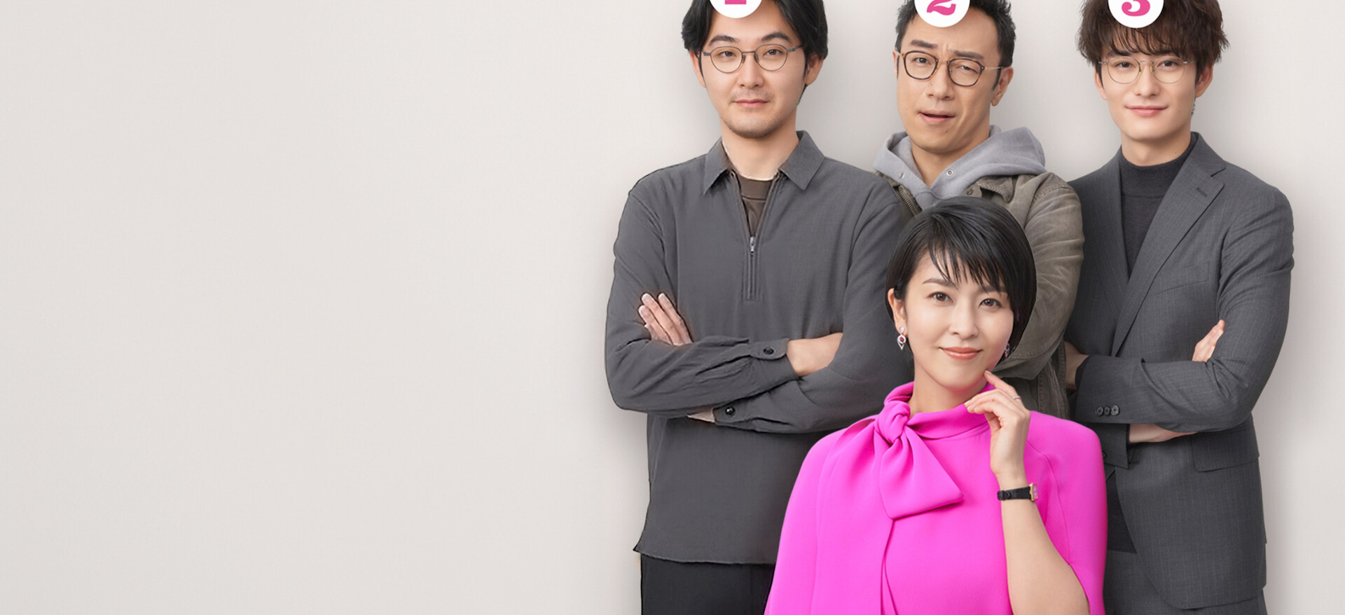 大豆田とわ子と三人の元夫﻿を観﻿る | Netflix