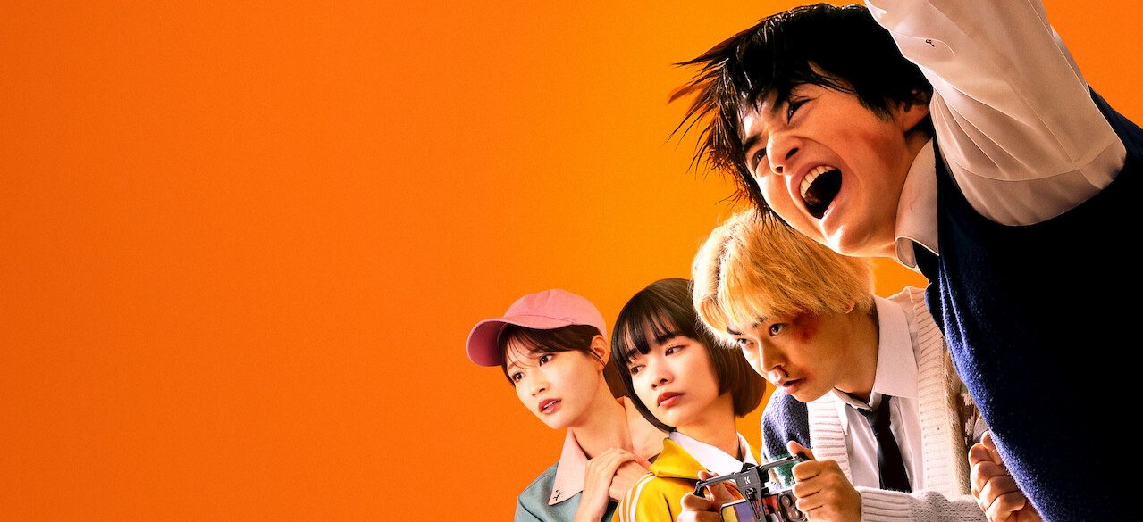 喧嘩独学﻿を観﻿る | Netflix (﻿ネ﻿ッ﻿ト﻿フ﻿リ﻿ッ﻿ク﻿ス﻿) 公﻿式サ﻿イ﻿ト