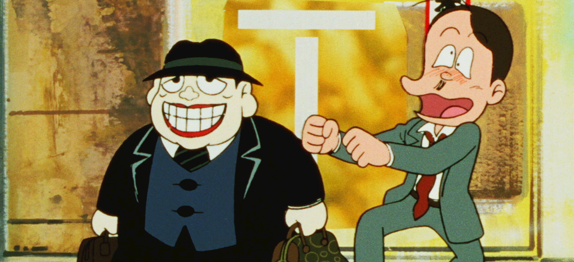笑ゥせぇるすまん (89～93年)【デジタルリマスター版】﻿を観﻿る | Netflix