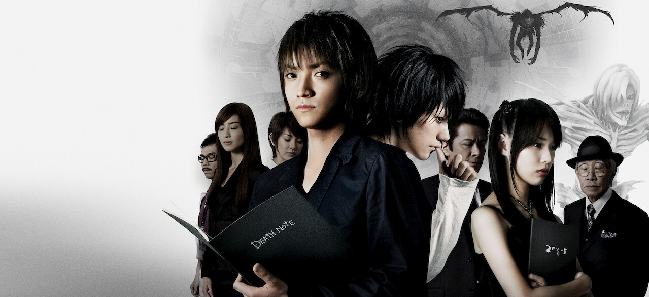 DEATH NOTE デスノート The Last Name﻿を観﻿る | Netflix
