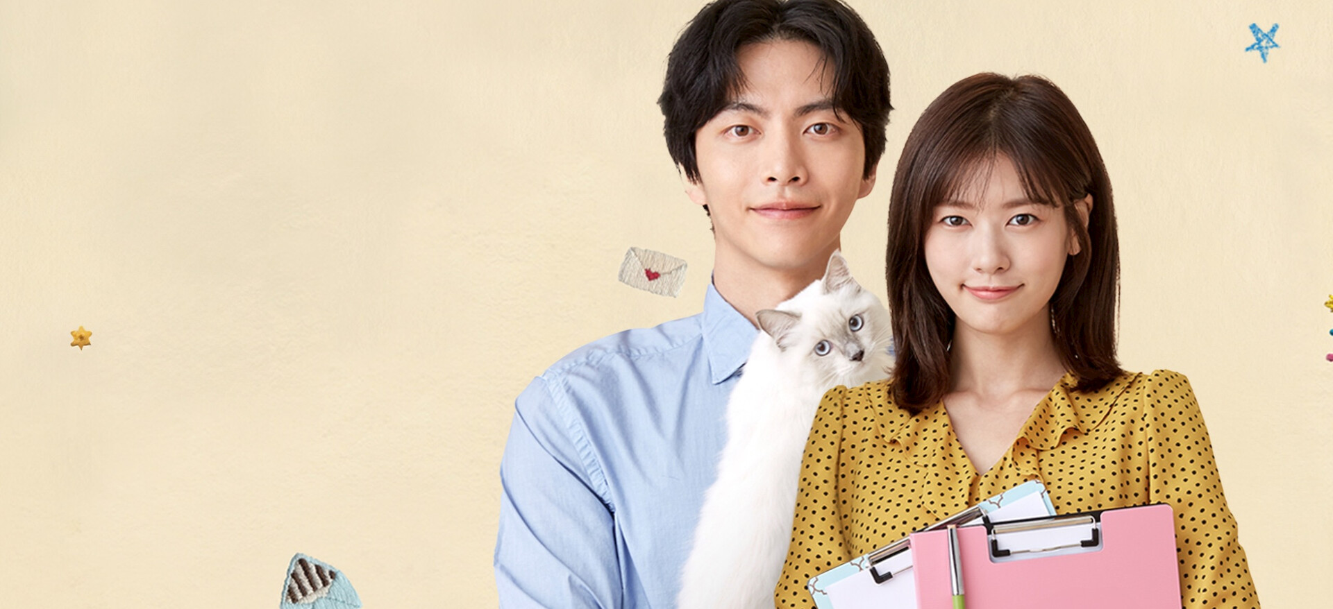 この恋は初めてだから ～Because This is My First Life﻿を観﻿る | Netflix