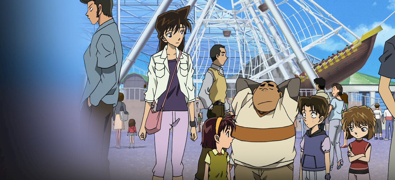 劇場版 名探偵コナン 探偵たちの鎮魂歌﻿を観﻿る | Netflix