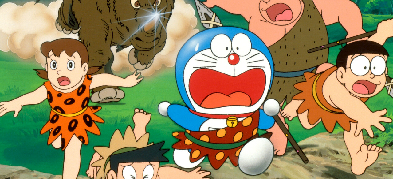 映画ドラえもん のび太の日本誕生﻿を観﻿る | Netflix