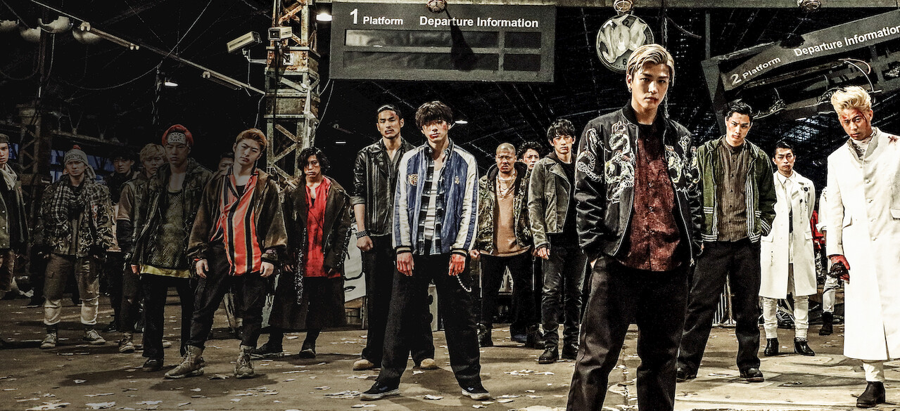Watch High & Low The Movie 2 / End of Sky | Netflix