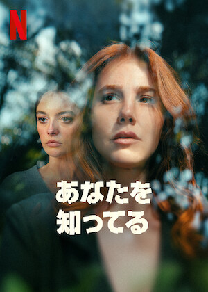 ランボー ラスト・ブラッド﻿を観﻿る | Netflix
