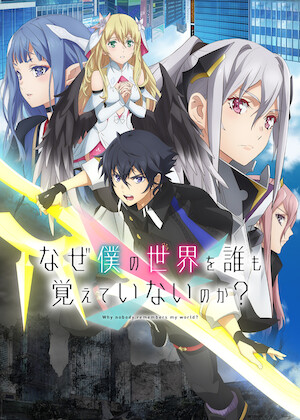 劇場版 ソードアート・オンライン -プログレッシブ- 星なき夜のアリア