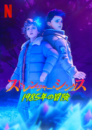 ランボー ラスト・ブラッド﻿を観﻿る | Netflix