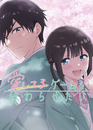 コミック・アニメ yano Watch Yano-kun's Ordinary Days | Netflix