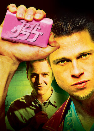 パーマネント・バケーション﻿を観﻿る | Netflix
